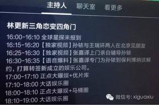 卓伟最新爆料张嘉译,卓伟最新爆料揭秘真相