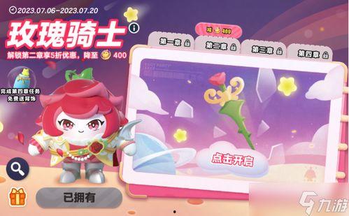 蛋仔派对最新爆料时间,揭秘游戏新内容，敬请期待！