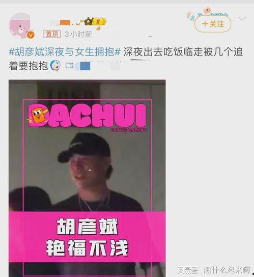 刘大锤最新爆料视频